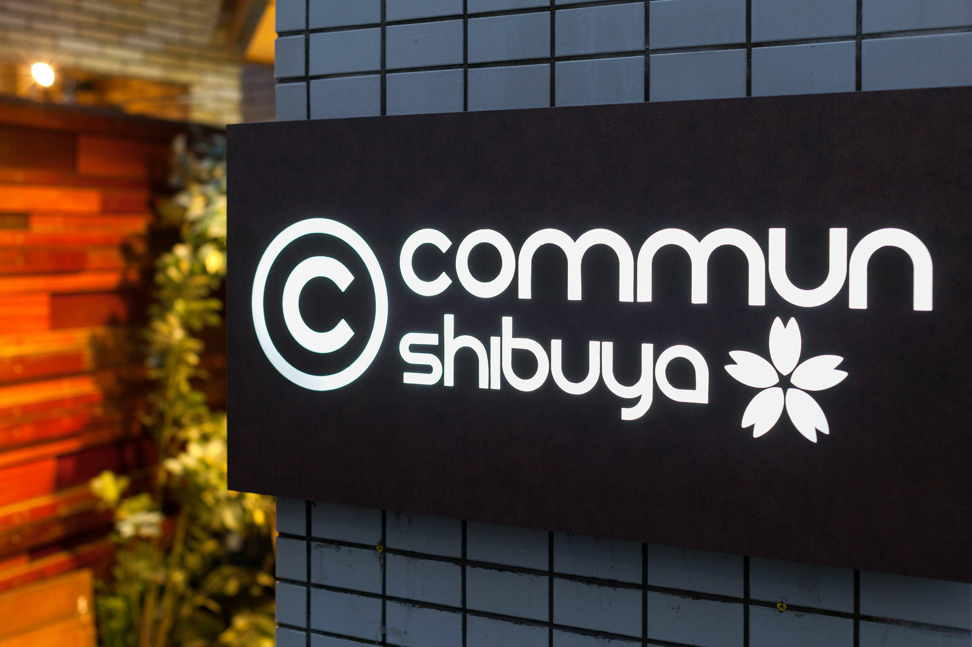 Commun Shibuya Hotel Tokyo Eksteriør billede